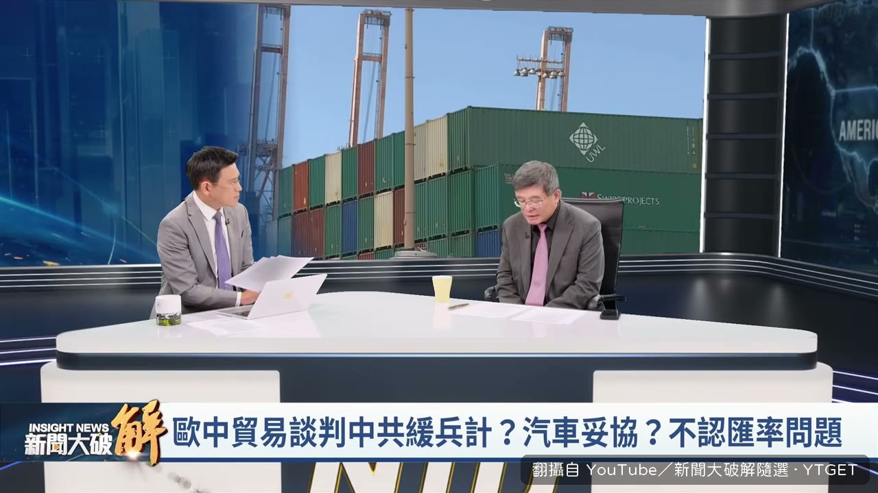 德國總理指控人民幣被低估