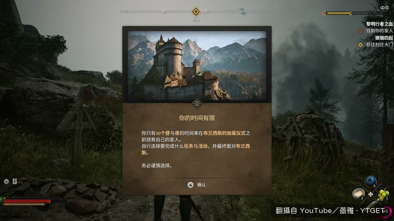 三十天倒數的時間資源系統
