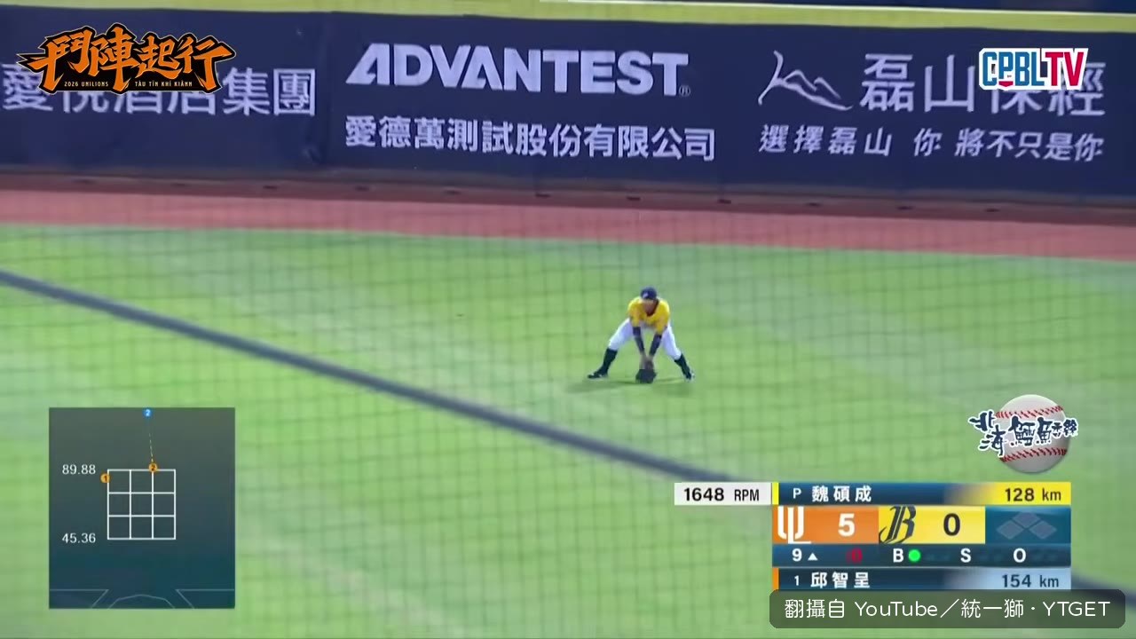 邱志誠代打建功
