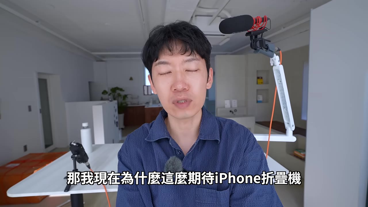 Fold 8 的黃金比例