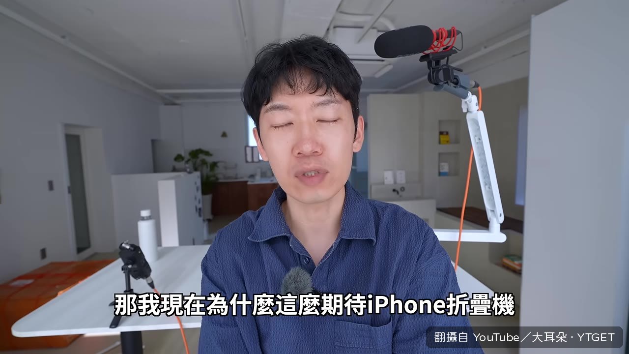 Fold 8 的黃金比例