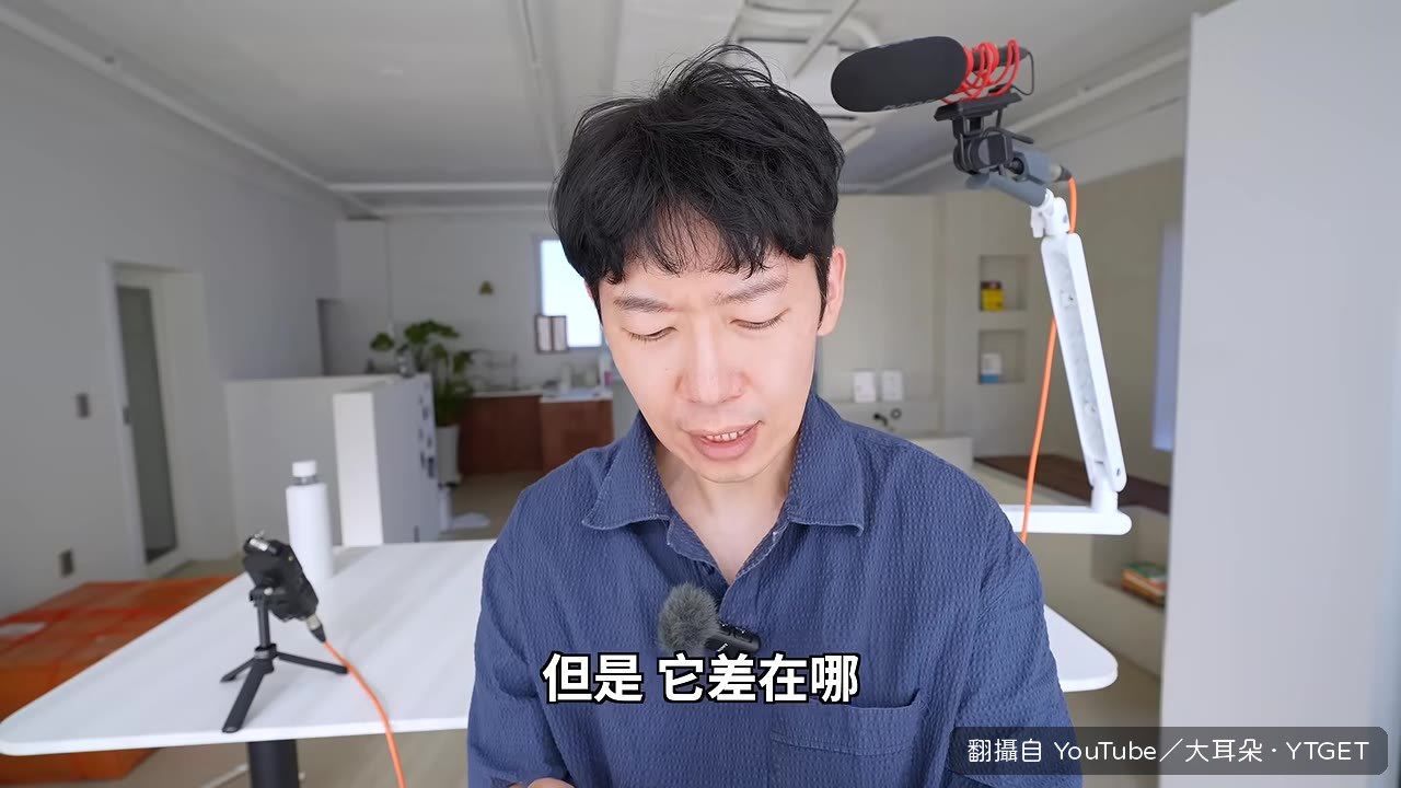 iOS 關機動畫的精緻
