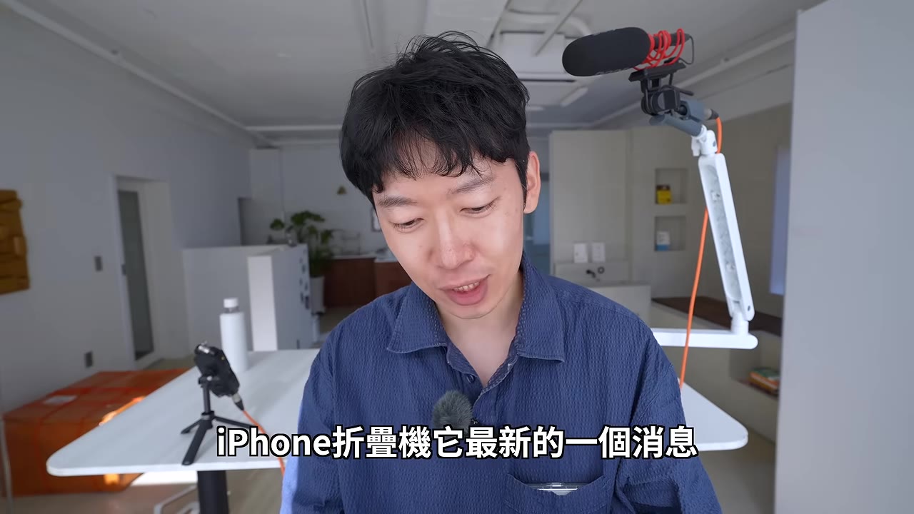 iPhone Ultra 名稱曝光