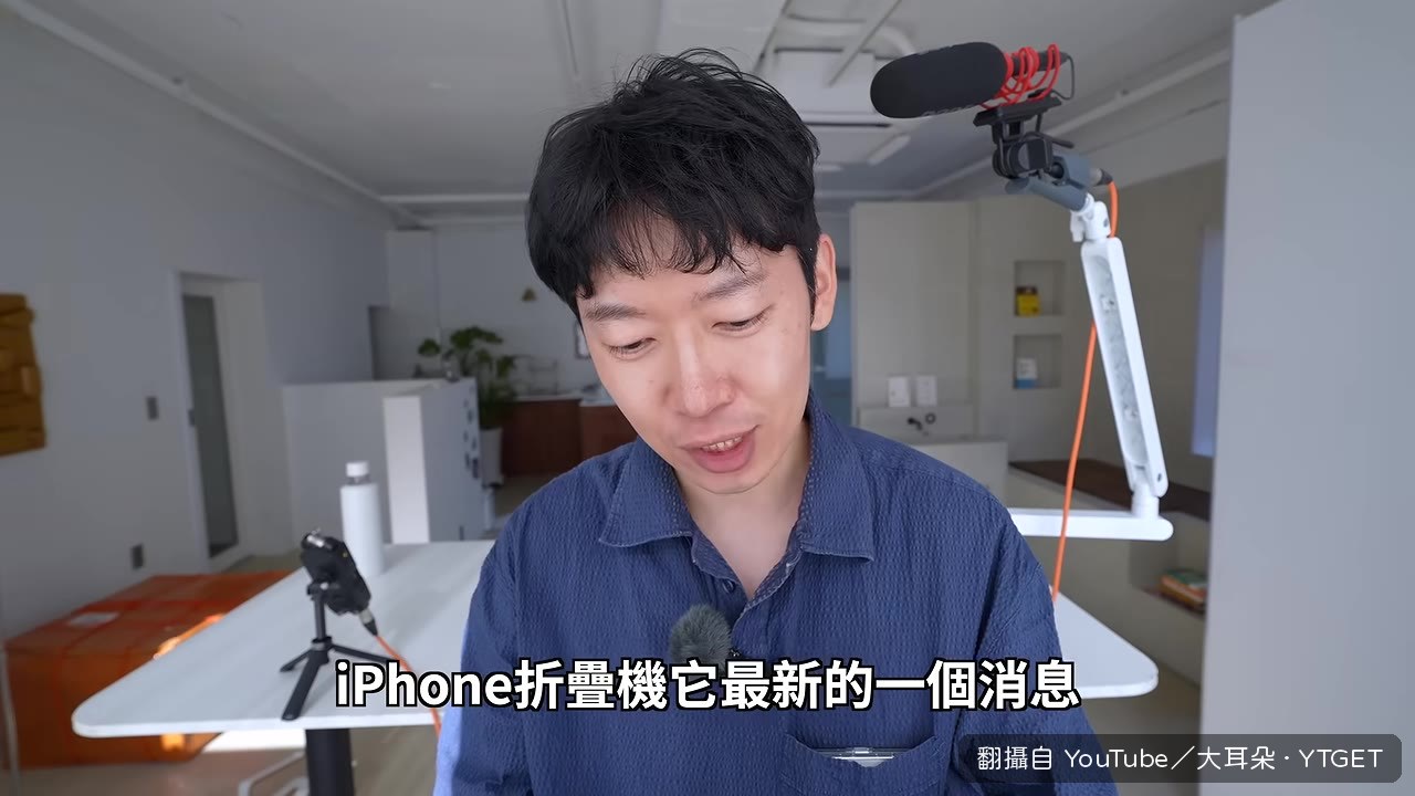 iPhone Ultra 名稱曝光