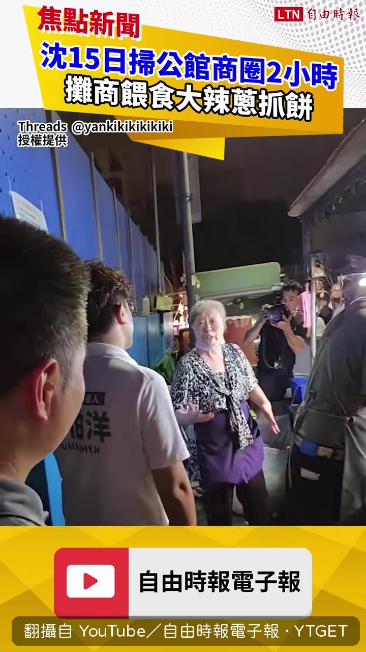 老闆娘遞上自烤辣椒醬