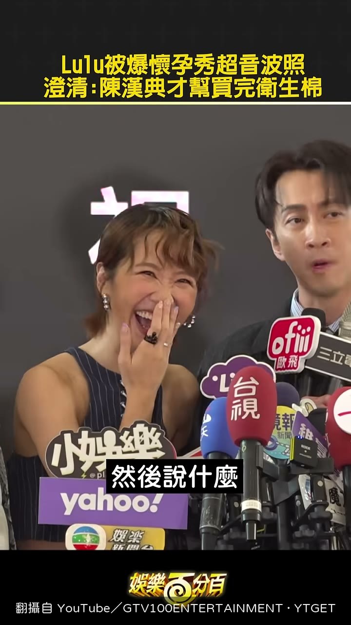 超音波照突然出現在手機裡