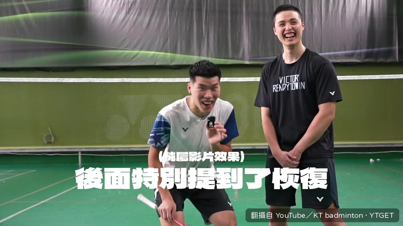 討論肩膀保養方式