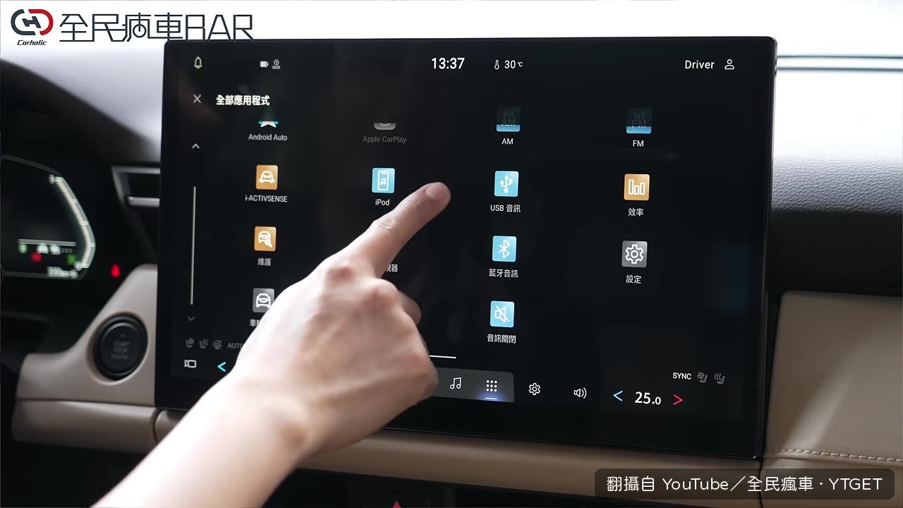 YouTube不見了