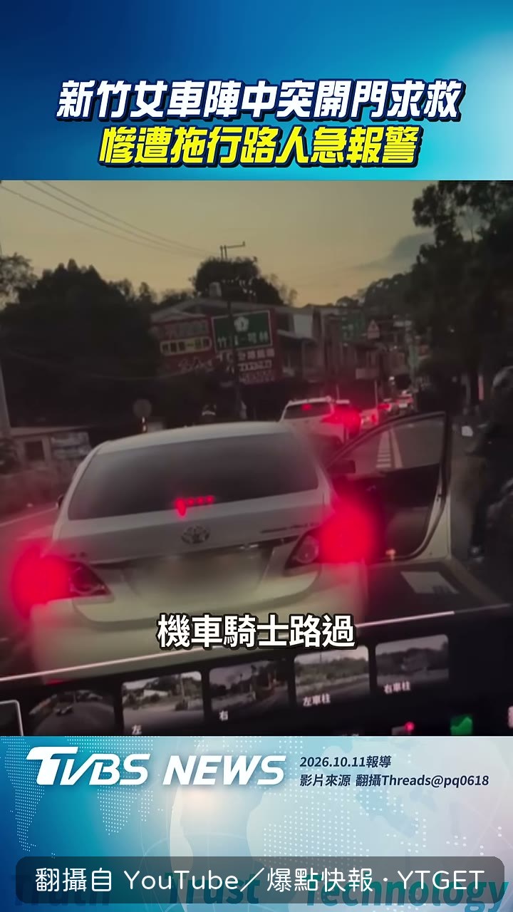 女子雙手合十向騎士求助