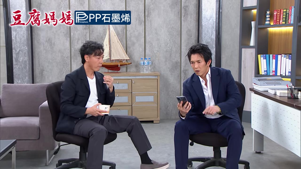 珍妮向偉凡訴說聽見杜嘉蓮通話