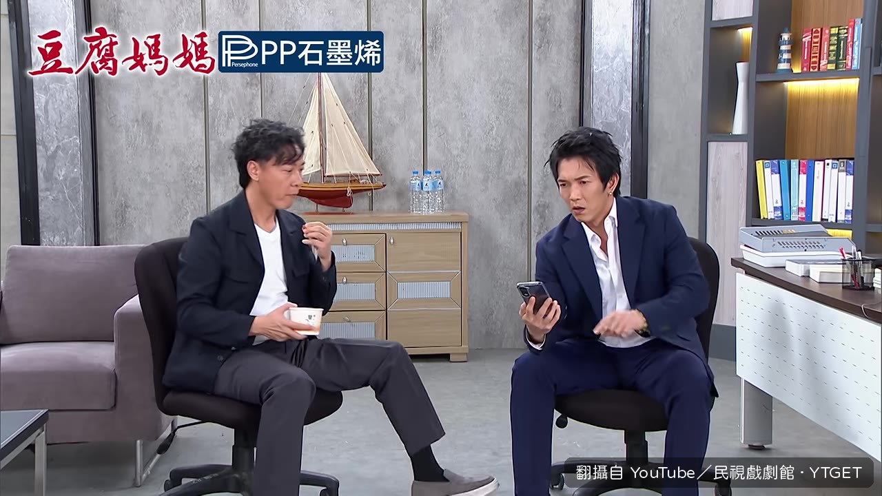珍妮向偉凡訴說聽見杜嘉蓮通話