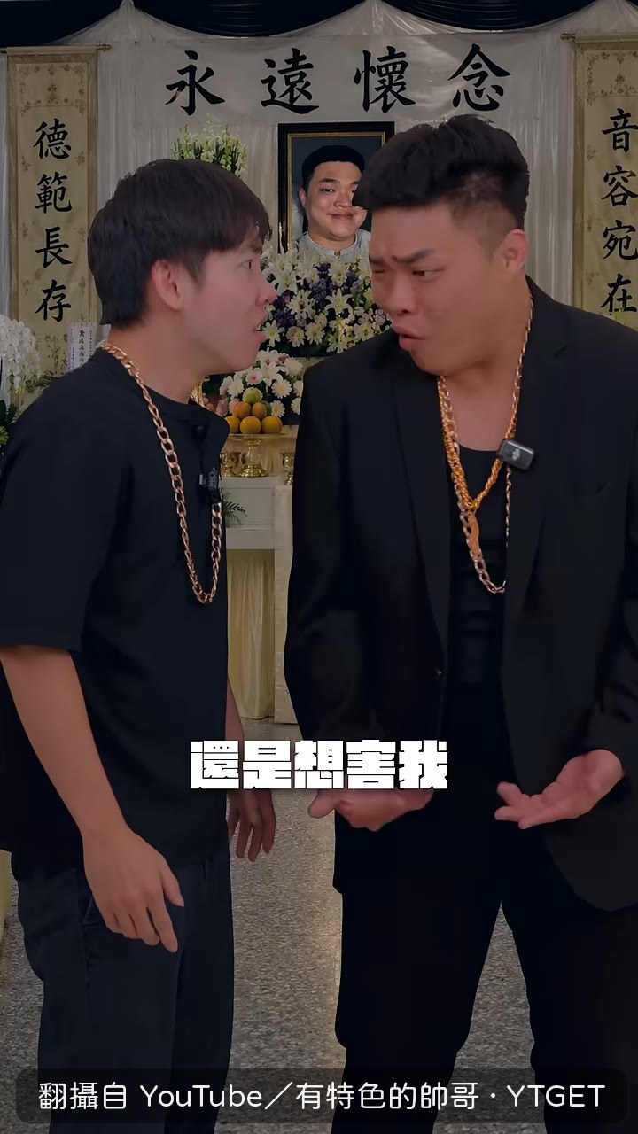 邱先生收到晚聯禮物