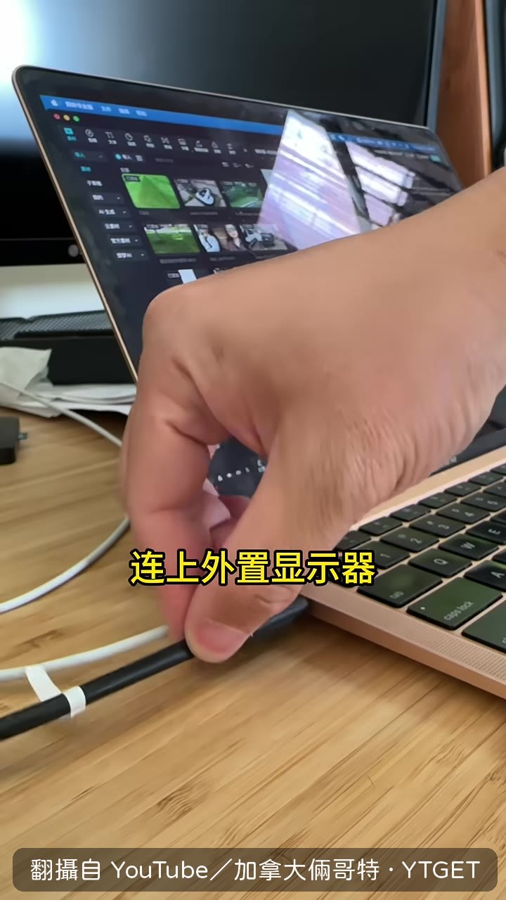 換上第二個介面，螢幕終於清晰