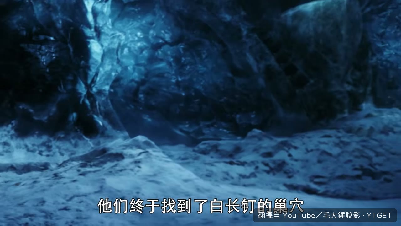 冰層下發現外星飛船