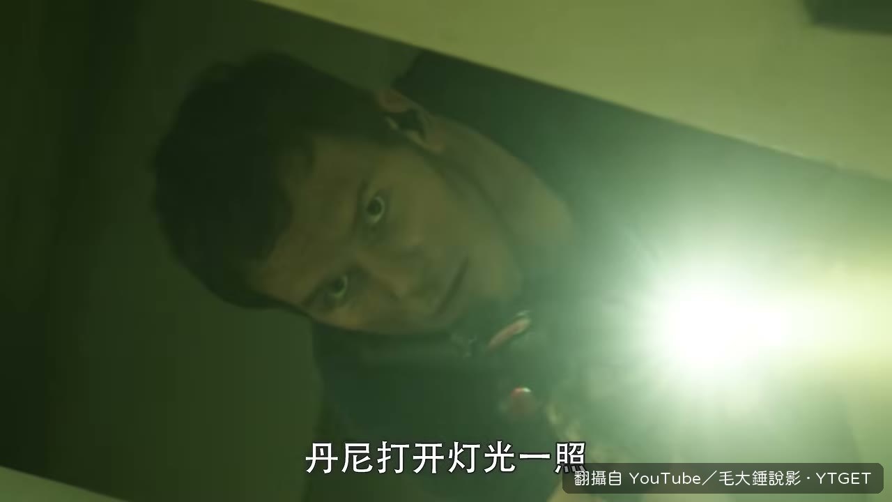 終於看清怪物的樣子