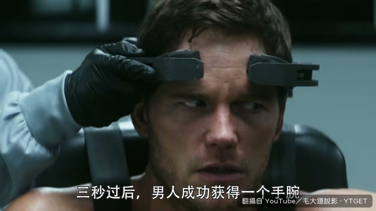 手鐲啟動,丹尼正式入伍