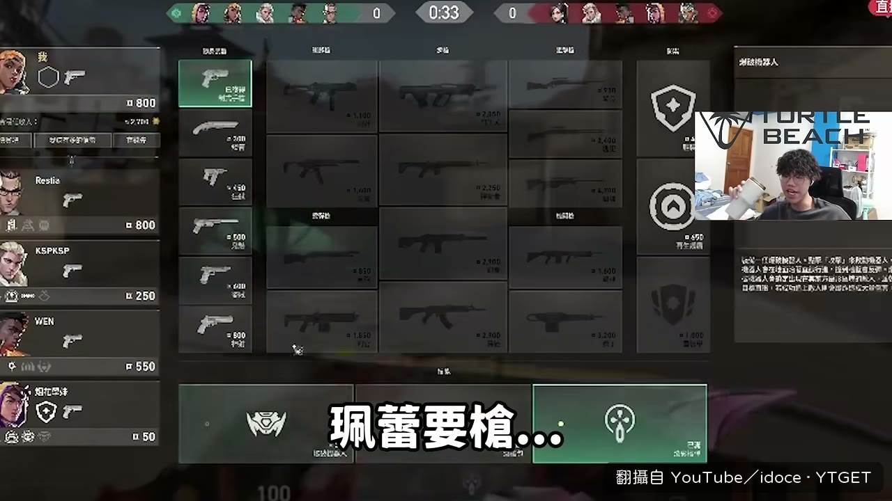 教練下指示,珮蕾開始指揮