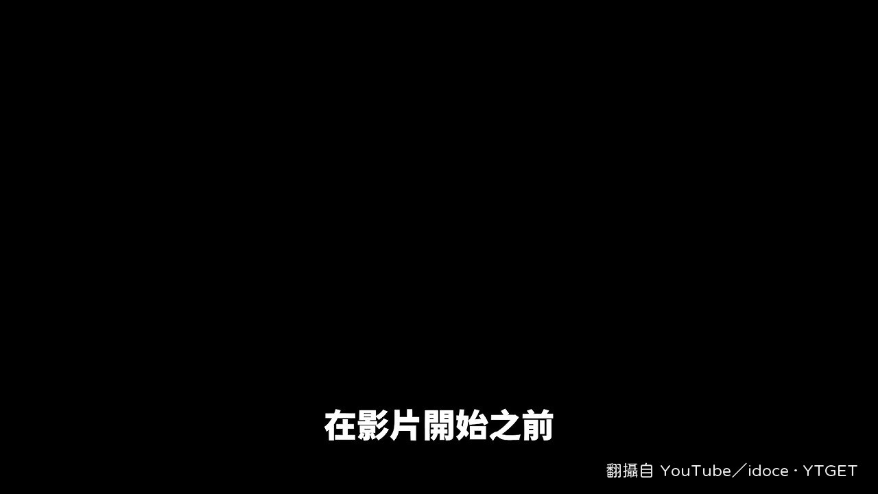 開頭先講 VPN 擋 DDoS