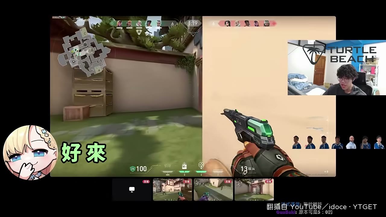 隊友喊騙 IGL 好了