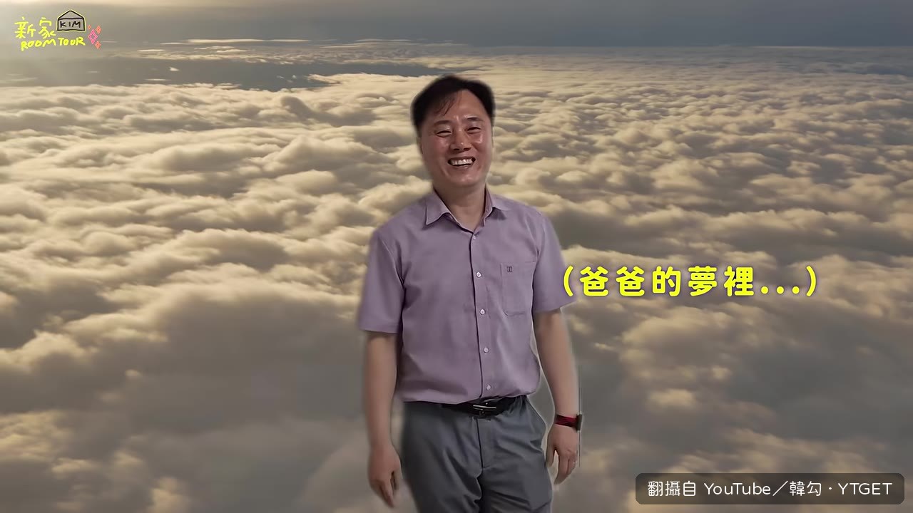 爸爸試躺床墊滾到地上