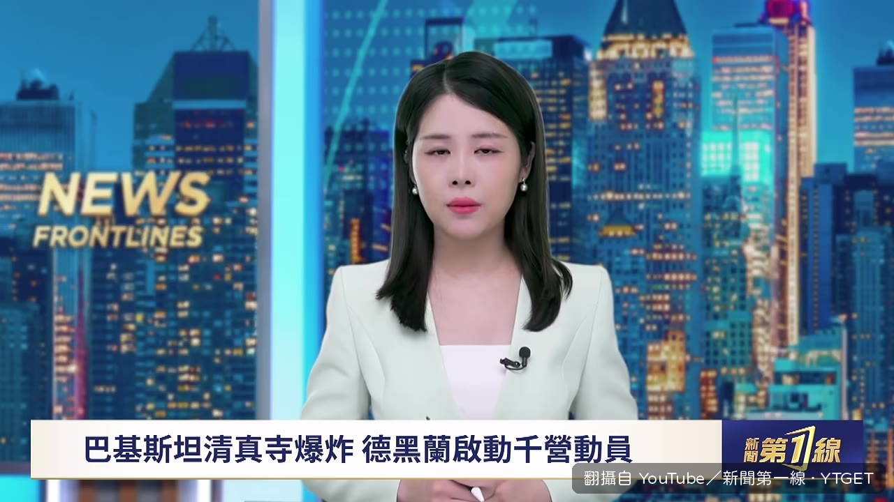 德黑蘭啟動大型演習