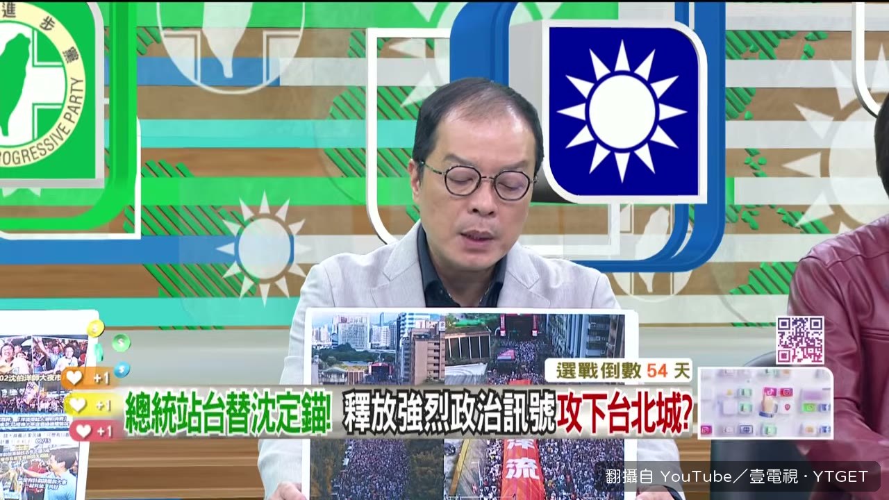 人潮橫跨三個十字路口