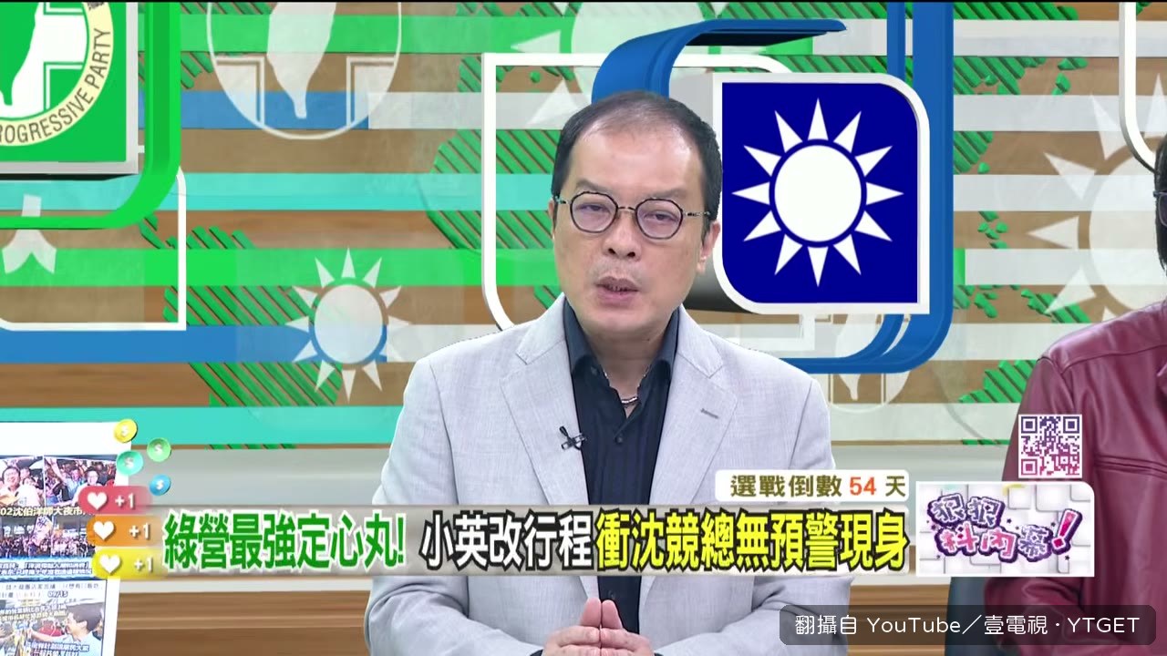 蔣萬安從空戰轉向陸戰
