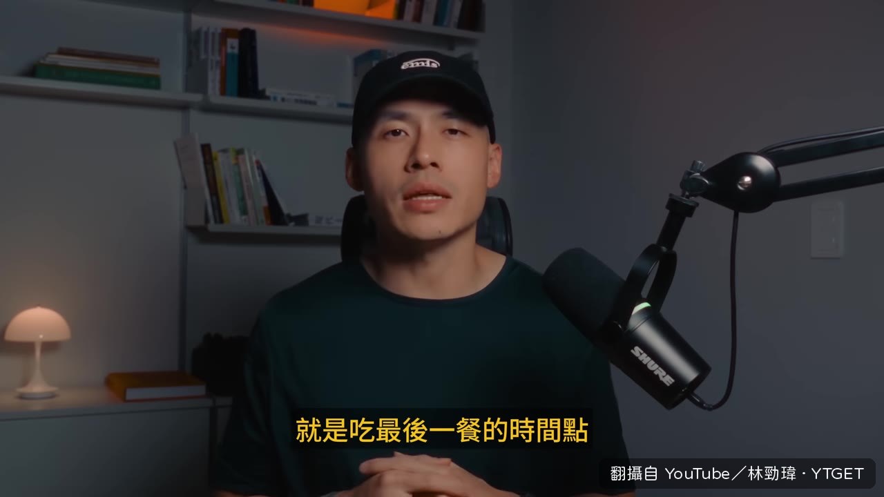 最後一餐最好在睡前3到5小時吃完