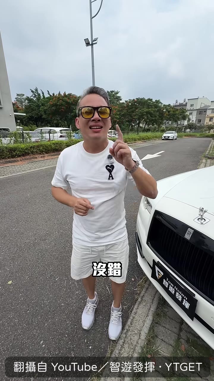 湯姆賢示範聲浪模擬器的安裝位置