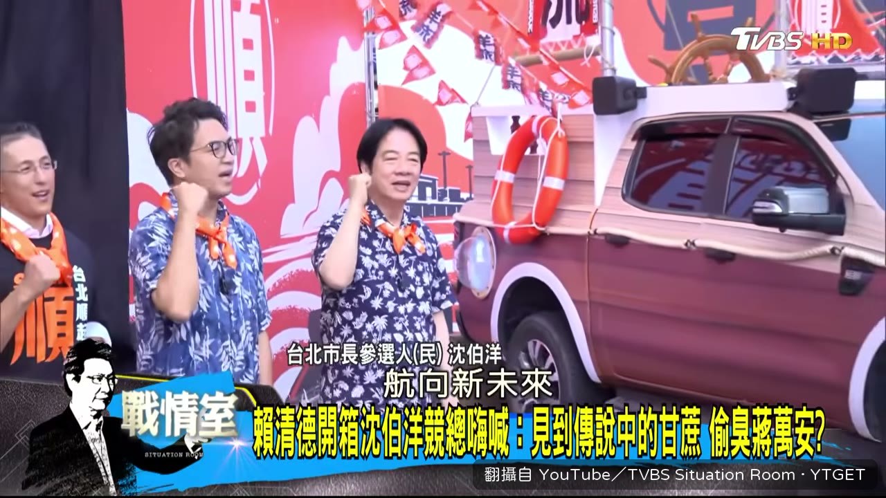 沈伯洋教師節說法遭質疑