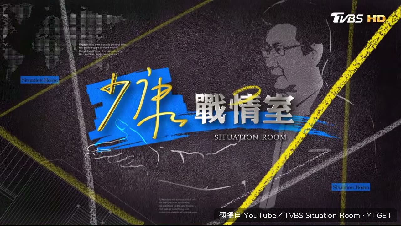 二十七位監委被提名人全數封殺