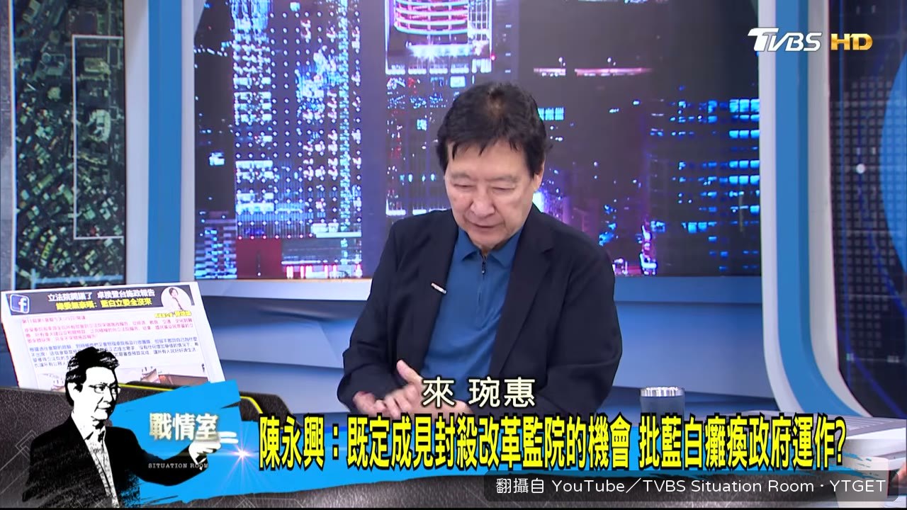陳琬惠整理陳情案辦理比例
