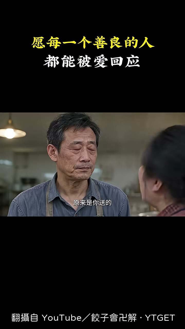 老闆發現每天少兩顆包子