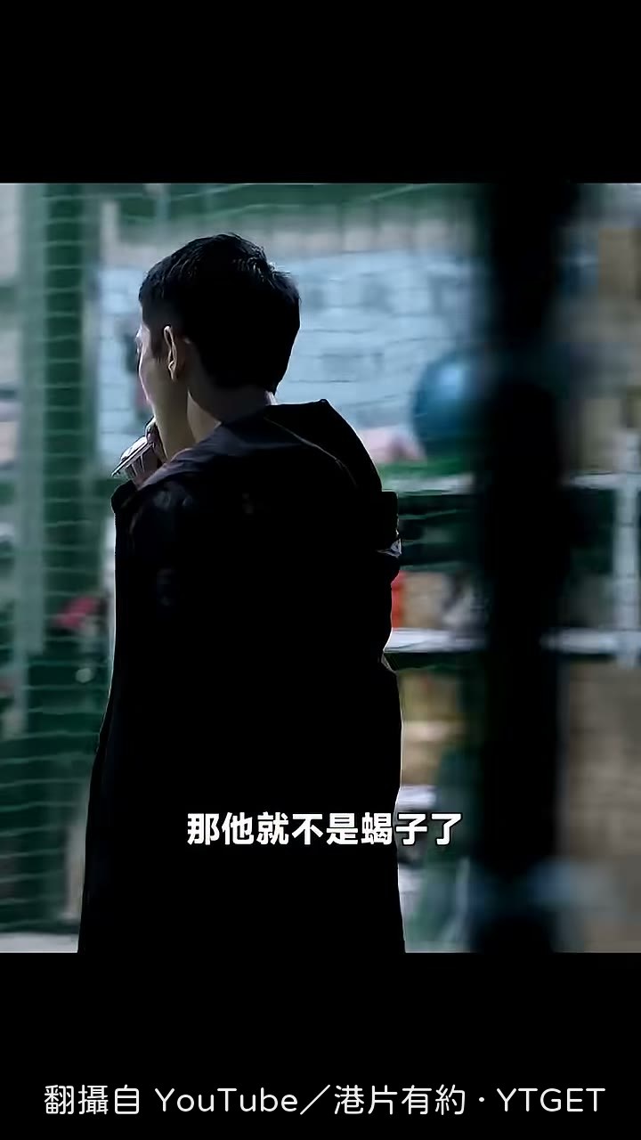 阿孟臨走前被蠍子補刀