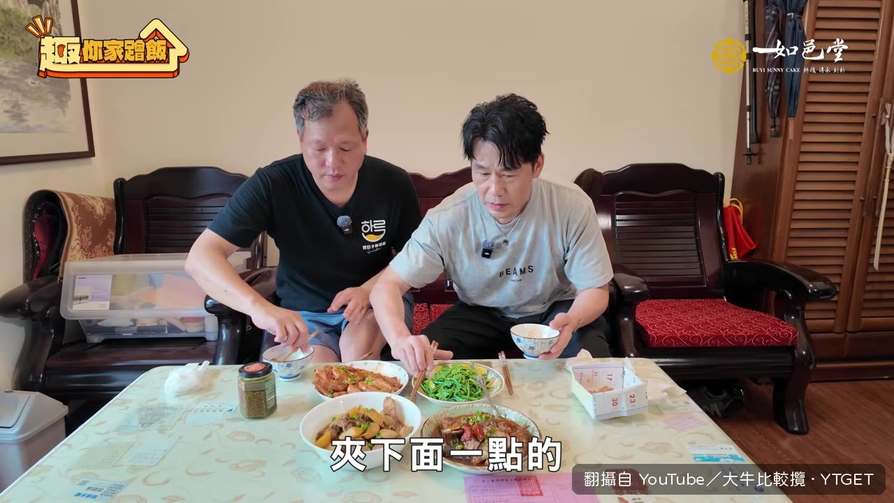 醬燒馬鈴薯排骨上桌