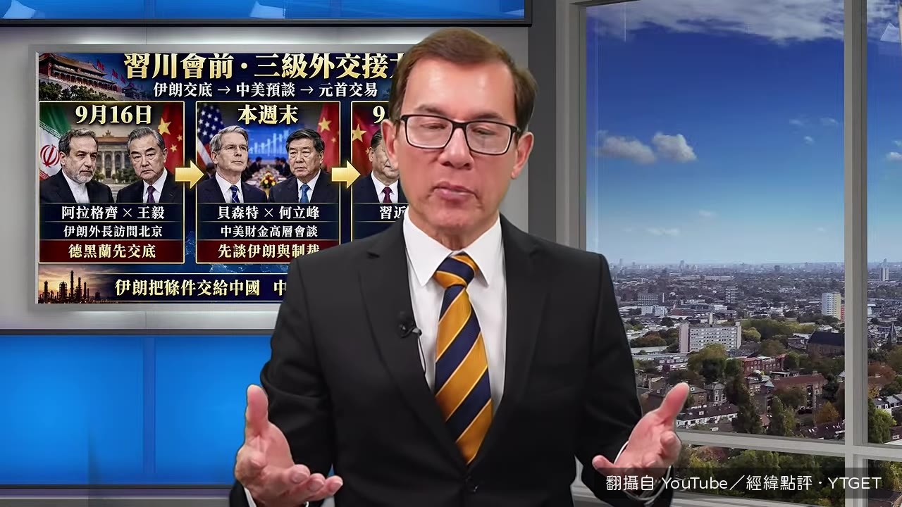 美國情報局指控中國提供衛星情報