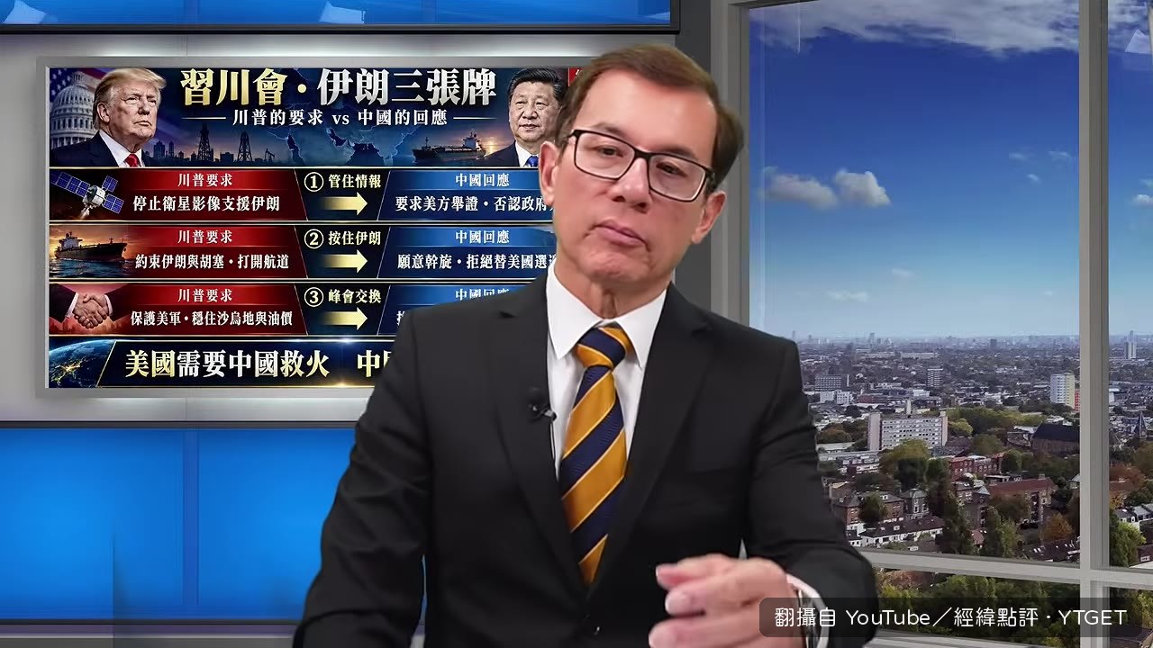 東風15A飛彈殘骸出現在葉門