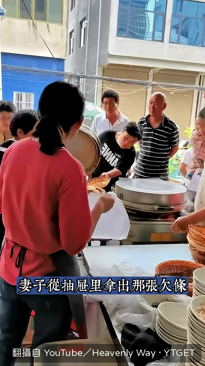 欠條上多了「已還」兩個字
