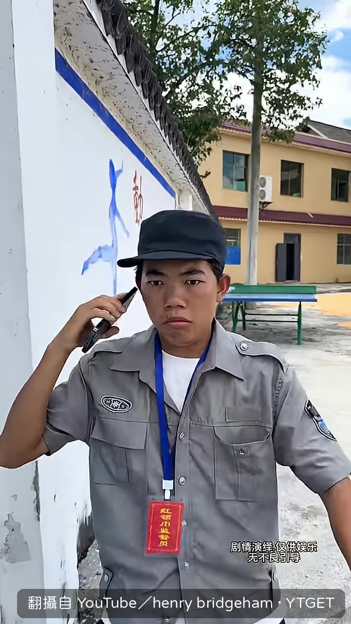 別打了,我就是班主任