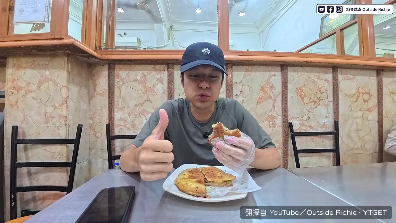 咬下Hawawshi滿嘴肉汁