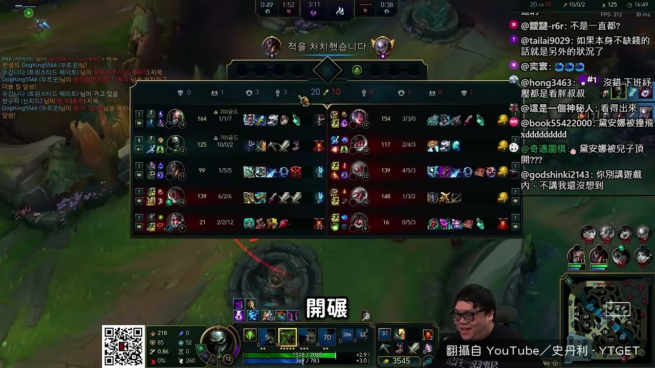 反問是誰說他IQ70