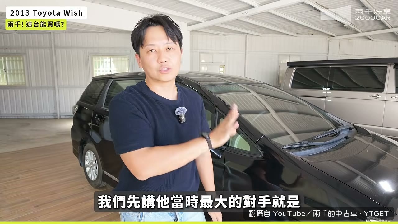 拿Mazda5與Sienta比較