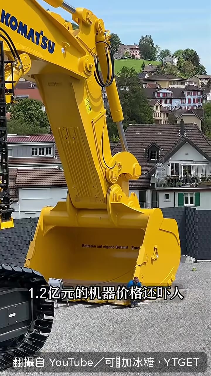 小松PC8000 現身