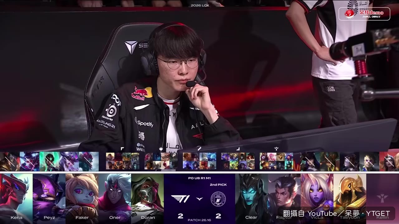 Faker選出永恩，全場譁然