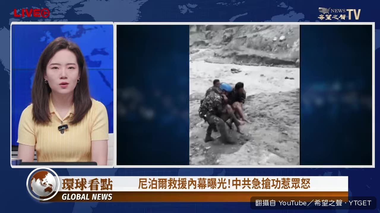 中共大使現身病房