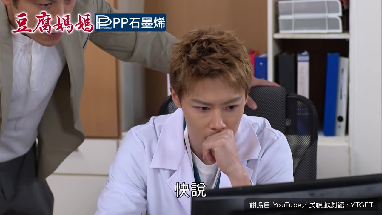 育玲得知腎臟萎縮
