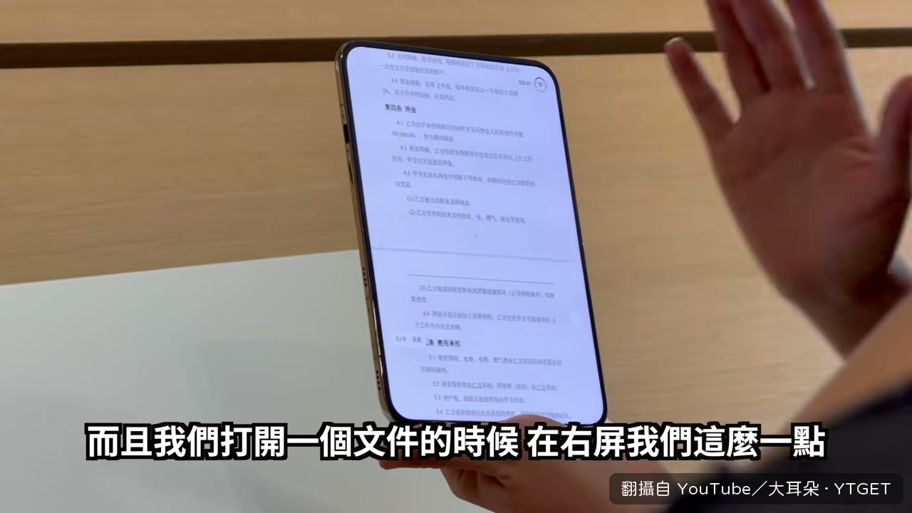 WPS 叫 AI 檢查合約風險