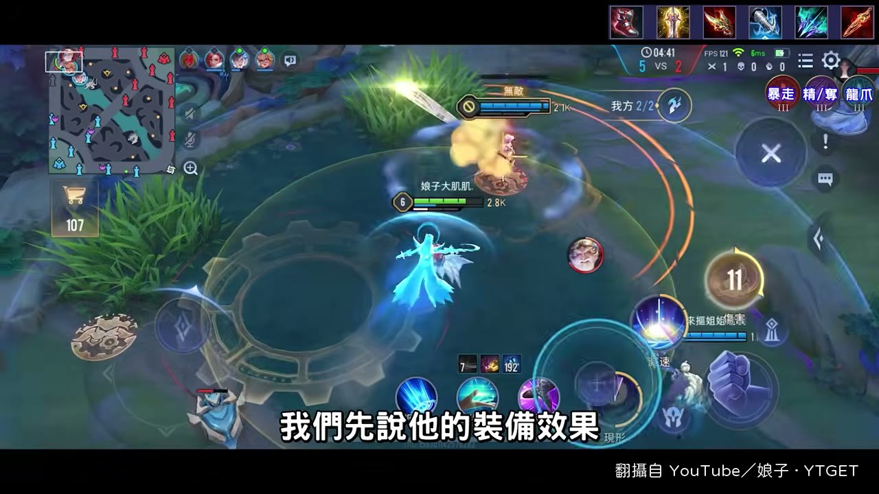 隱身刀屬性與價格