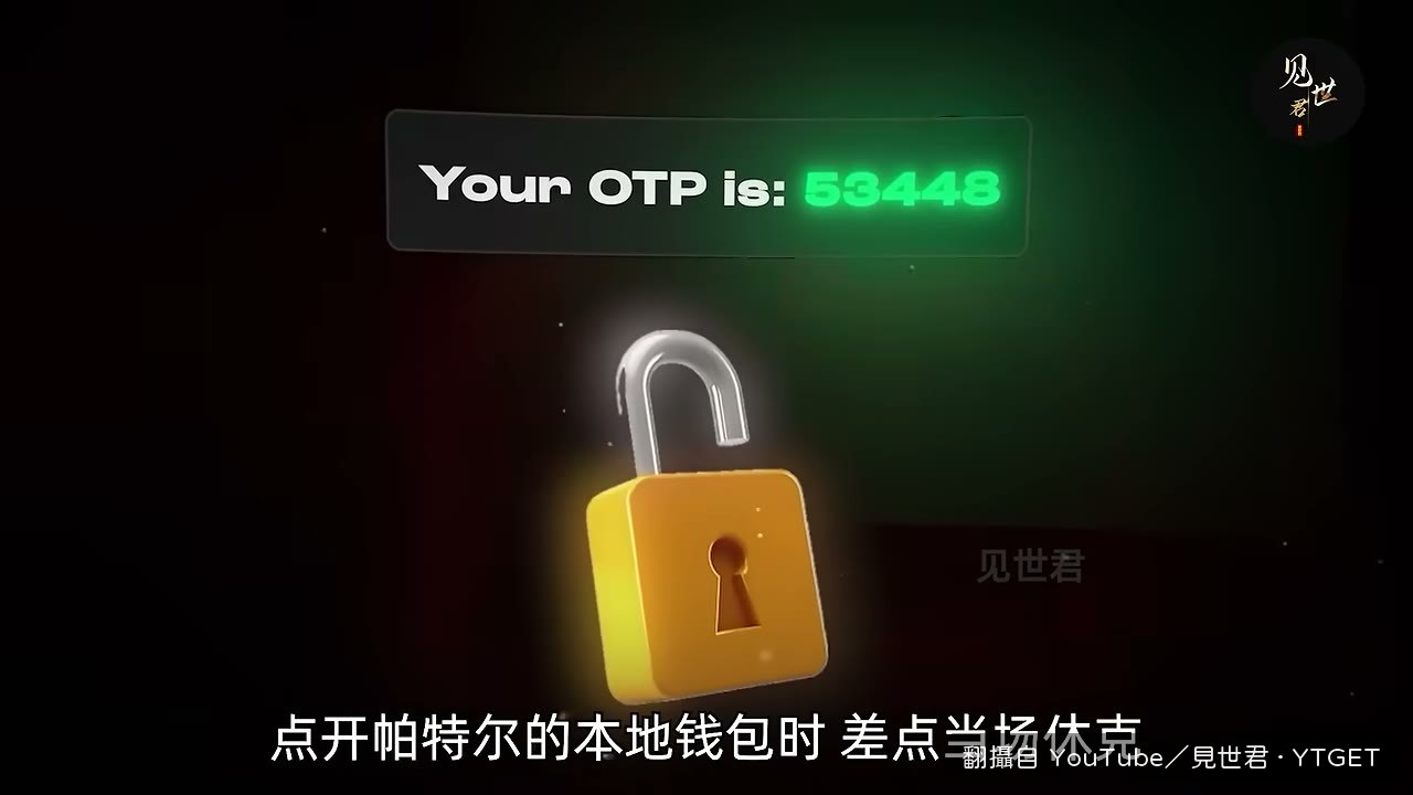 錢包裡躺著 4064 枚比特幣