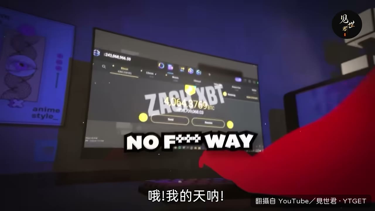 得手後立刻包機飛邁阿密